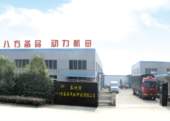 濰柴電力設(shè)備